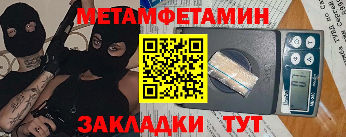 КОКАИН  Вход с VPN  Альметьевск  ГАШ  Каннабис  Меф МЯУ МЯУ кристаллы 