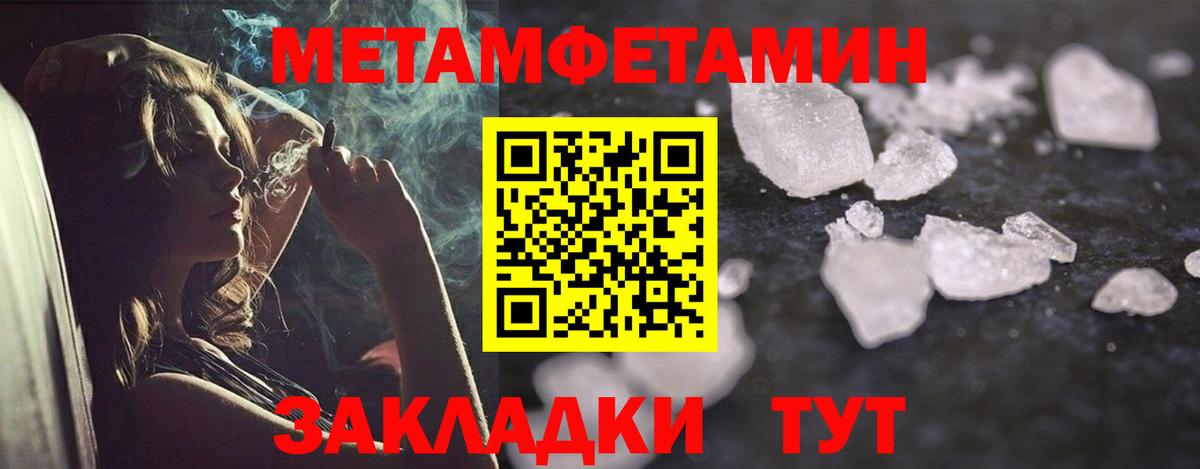 АМФ  АМФЕТАМИН Розовый  Вход с VPN  Альметьевск 
