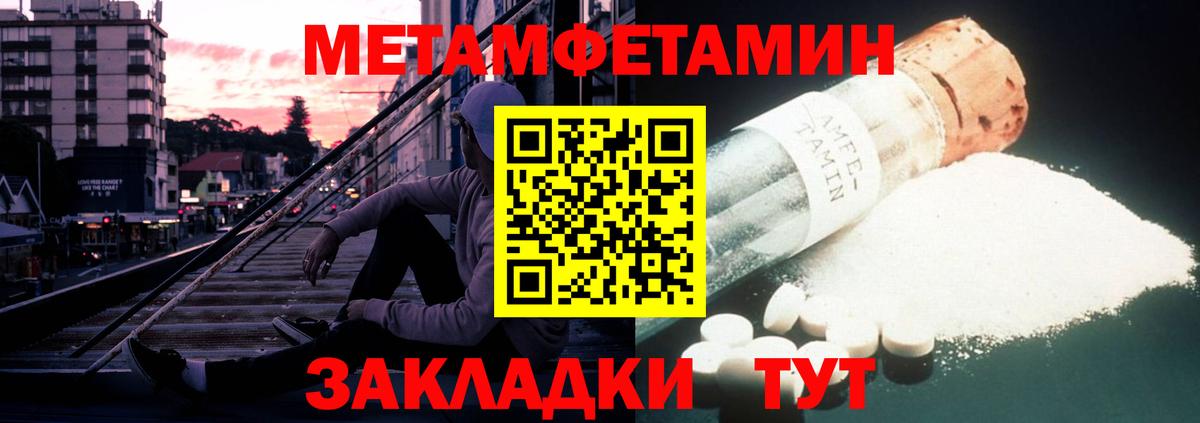 Амфетамин 97% Альметьевск