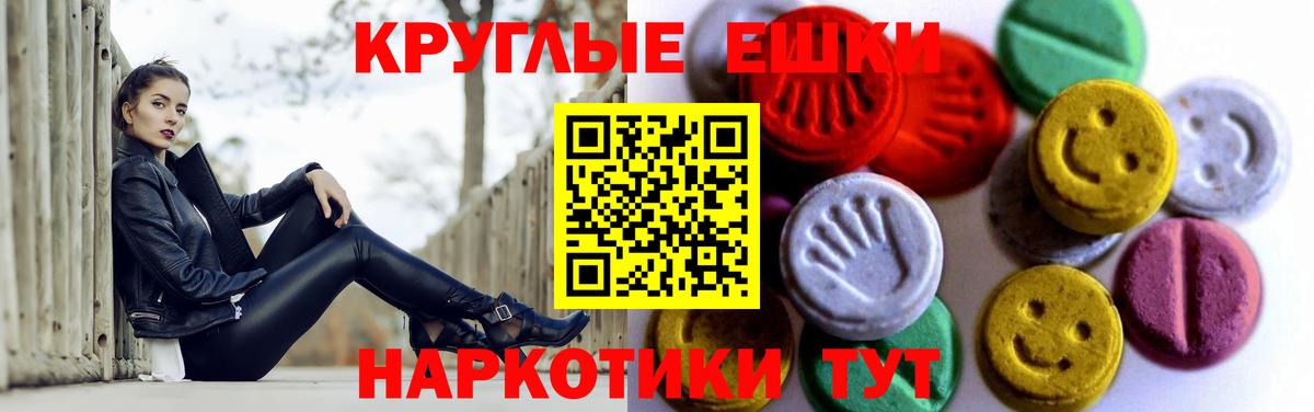 ЭКСТАЗИ TESLA Альметьевск