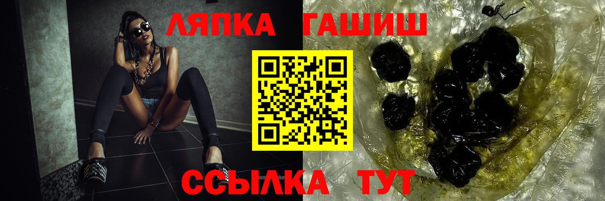 Гашиш индика сатива  ГАШ гашик  Вход с VPN  купить наркотик  Альметьевск 