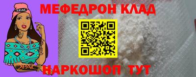 ешки Партизанск