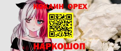 кокаин перу Пенза
