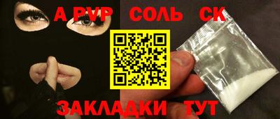 ешки Партизанск