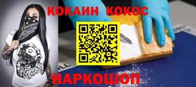 кокаин перу Пенза