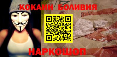 кокаин перу Пенза