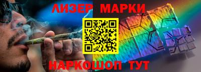 ешки Партизанск