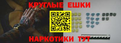 ешки Партизанск