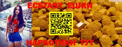 Альфа ПВП Первоуральск