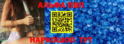 Альфа ПВП Первоуральск