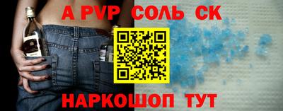 Альфа ПВП Первоуральск