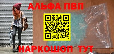 Альфа ПВП Первоуральск