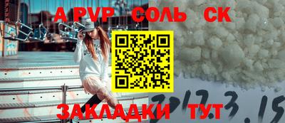 ешки Партизанск