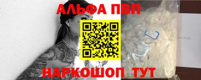 ешки Партизанск