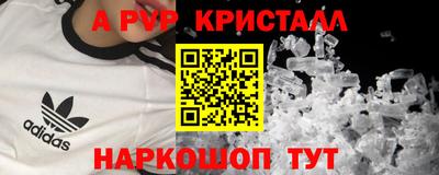 ешки Партизанск