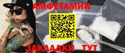 ешки Партизанск