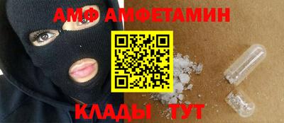 ешки Партизанск