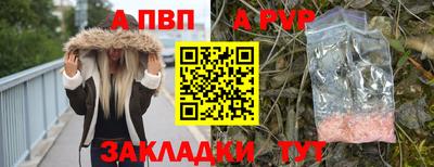 кокаин перу Пенза