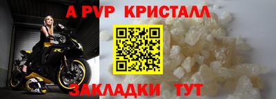 ешки Партизанск