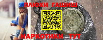 ешки Партизанск