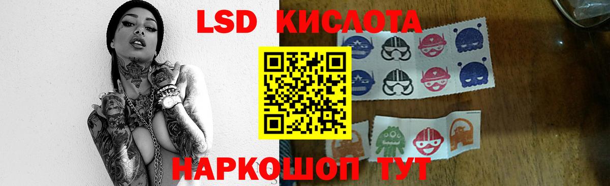 Альметьевск  Лсд 25 экстази кислота  Лсд 25 экстази ecstasy  Вход с VPN 