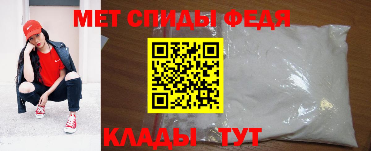 Первитин Methamphetamine  Вход с VPN  Альметьевск 