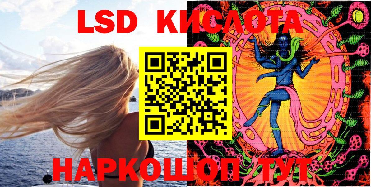 Марки N-bome  Вход с VPN  Марки NBOMe 1,5мг  Альметьевск  Марки NBOMe 1,5мг 