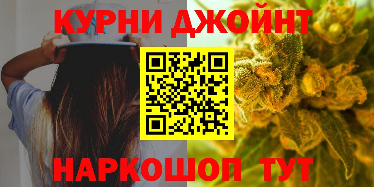 Альметьевск  Шишки марихуана конопля  Каннабис Amnesia  Конопля LSD WEED  Вход с VPN 