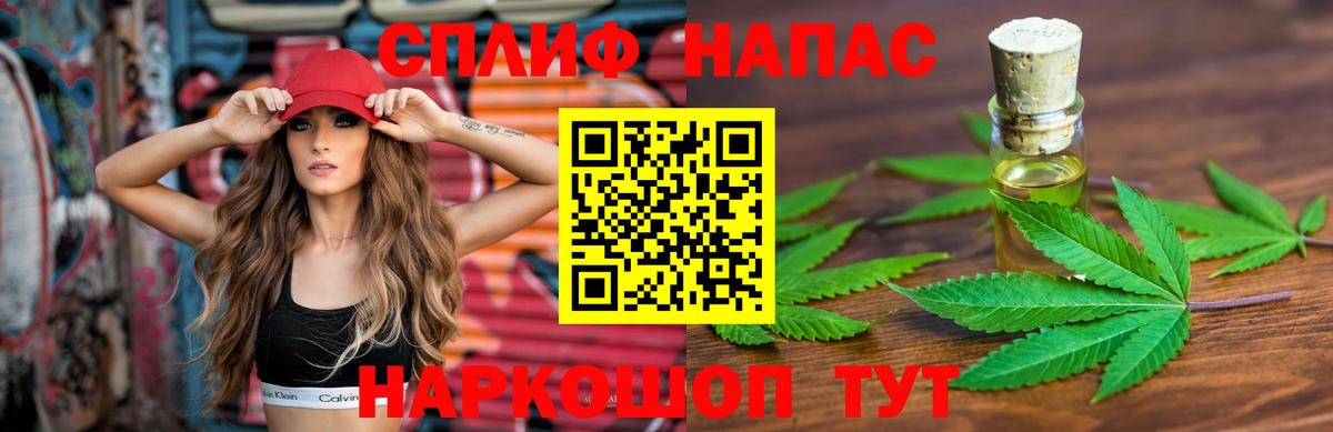Каннабис марихуана Альметьевск