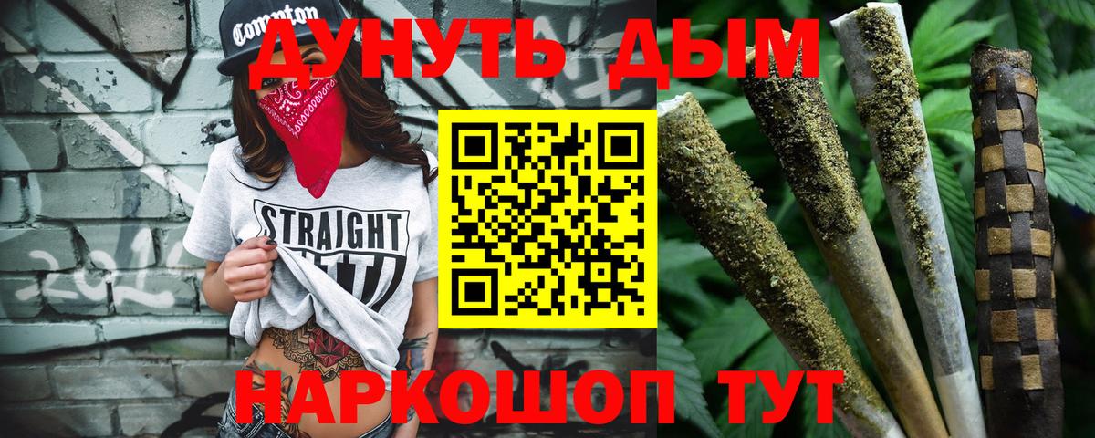 БУТИРАТ Альметьевск